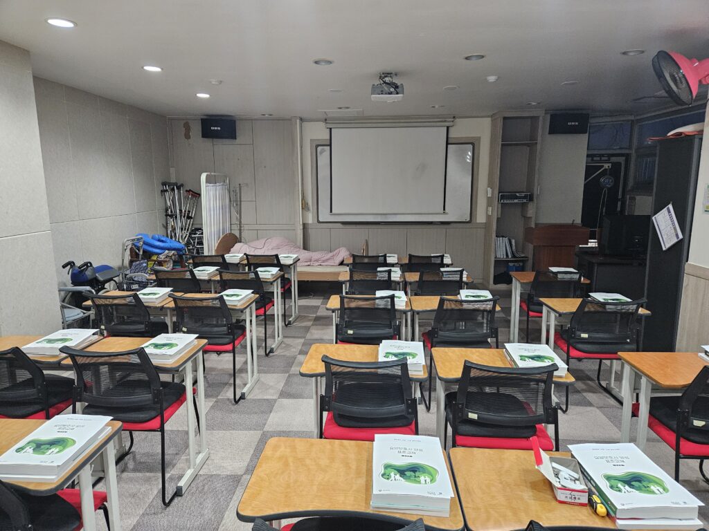 강의실2