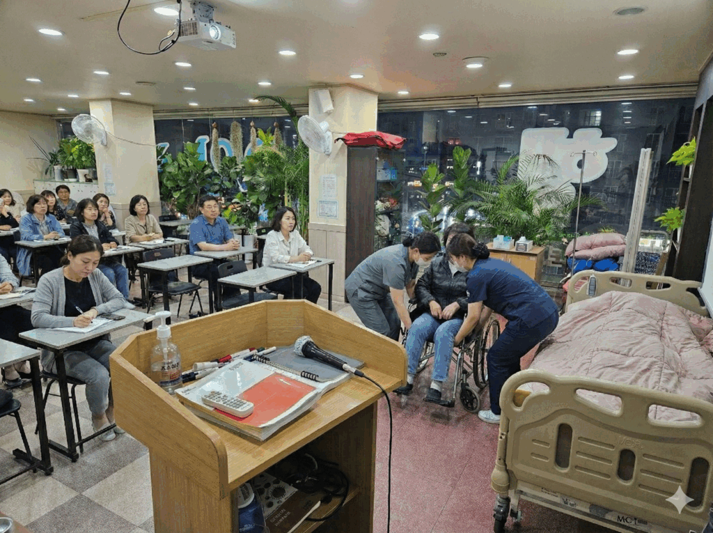 요양보호사 야간반